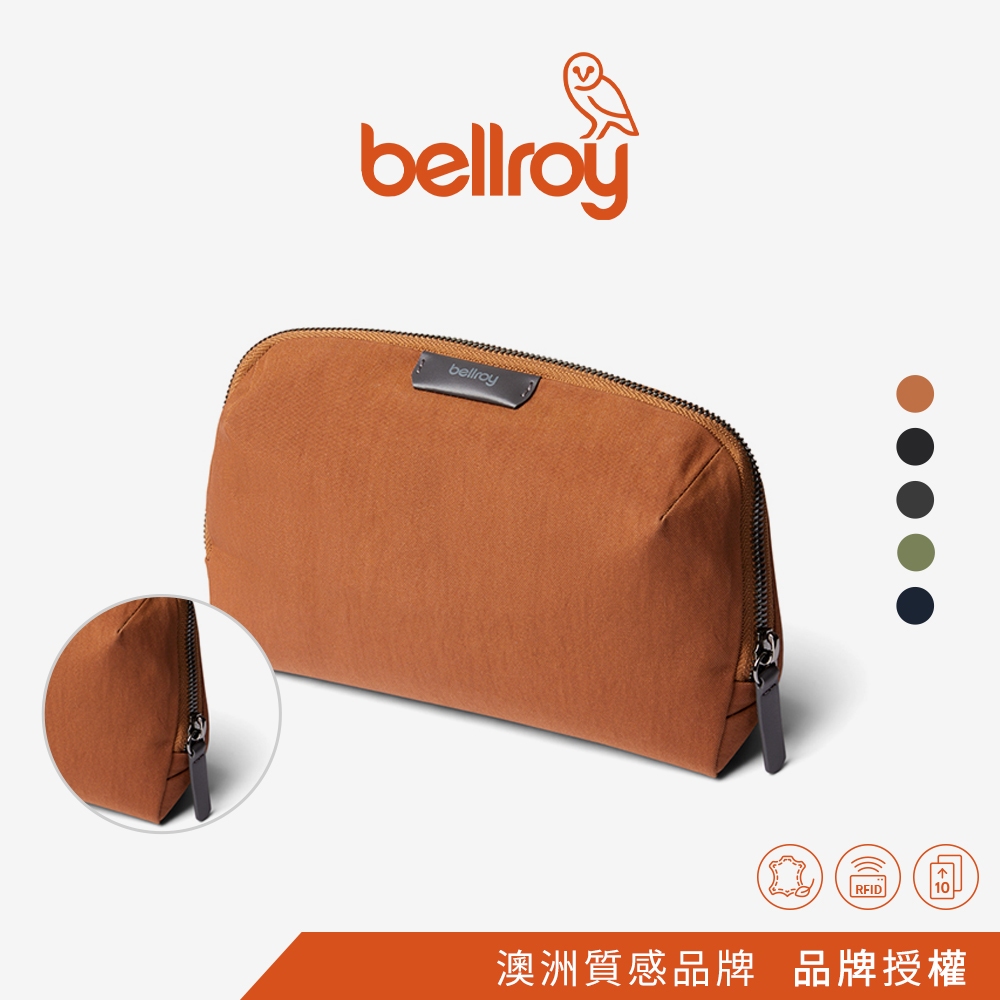 Bellroy | Desk Caddy 數位收納包 多色可選 原廠授權經銷