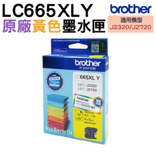 Brother LC665XL Y 黃 原廠盒裝墨水匣 MFC-J2320 MFC-J2720