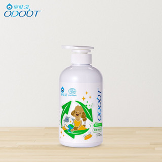 臭味滾 狗貓食器洗劑500ml 寵物天然無香洗碗精 ECOCERT認證寵物專用95%