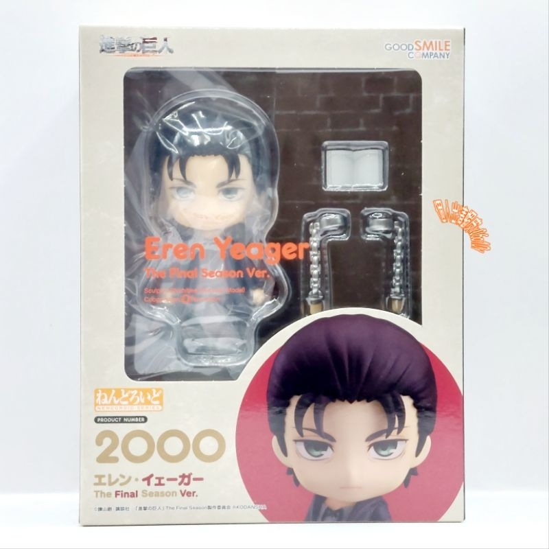 賣▶  GSC 代理版 黏土人 進擊的巨人 進擊巨人 艾連 艾蓮 愛連 愛蓮 艾倫 愛倫 葉卡 2000 進擊最終