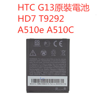HTC G13原裝電池 HD7 T9292 A510e A510C 野火S BD29100手機電池