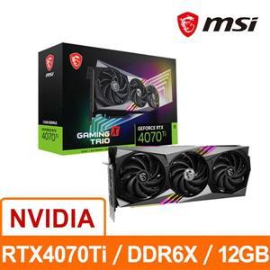 歲末殺微星MSI RTX 4070 Ti 12G GAMING X TRIO 顯示卡