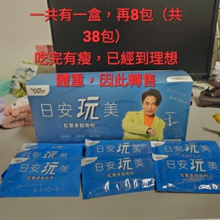 日安玩美紅藜果膠 升級版 自用出售38包3000含運不囉嗦購買於東森網站保證正品