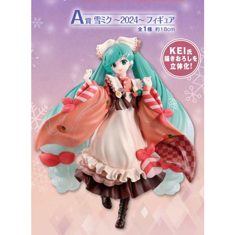 日本直郵包郵日版一番賞 初音未來 SNOW MIKU 雪未來 公仔 畫板  最後賞 手辦