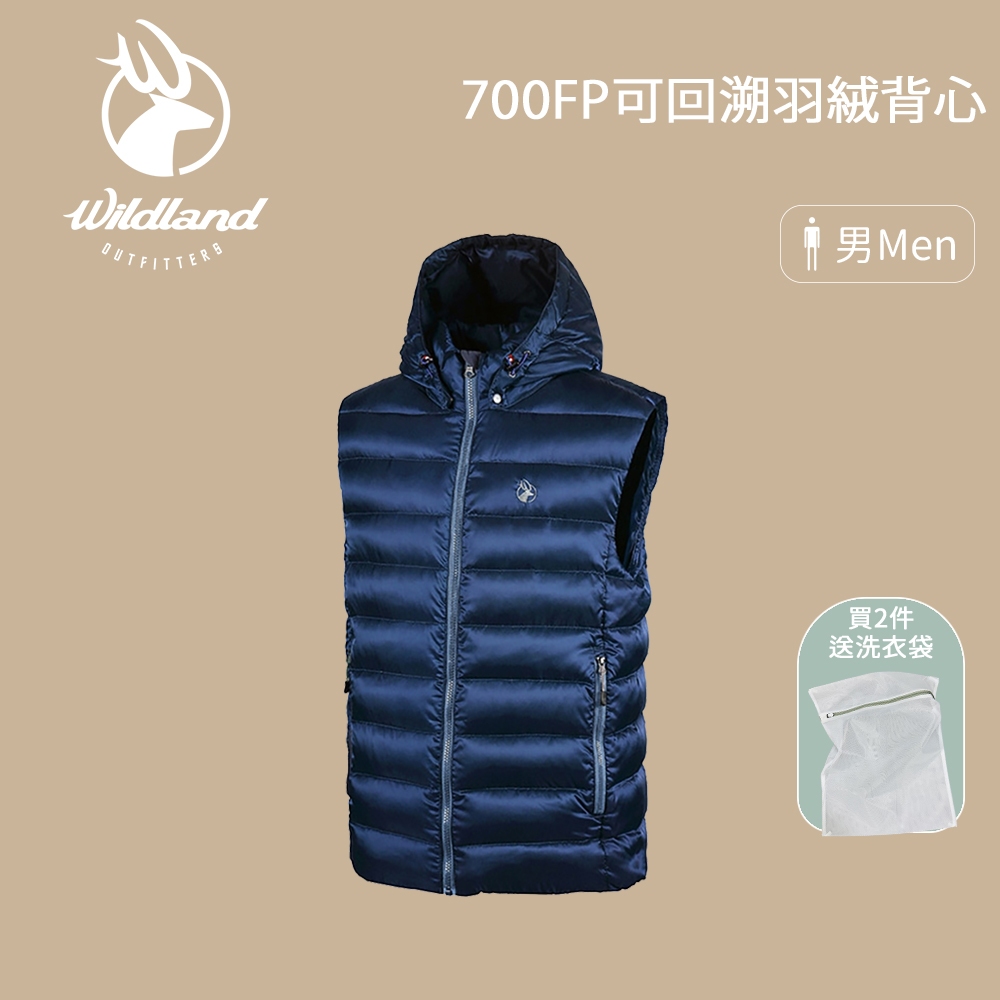 【WILDLAND】荒野 男700FP可回溯羽絨背心 羽絨背心 保暖背心 背心外套 休閒背心