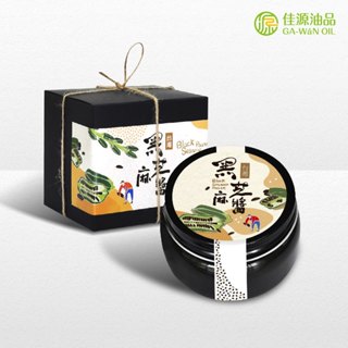 【佳源油品】 油衷之禮 台灣本土黑芝麻醬300g 100%純本土黑芝麻 低溫冷壓 慢磨工法 抹醬 補鈣 送禮 禮盒