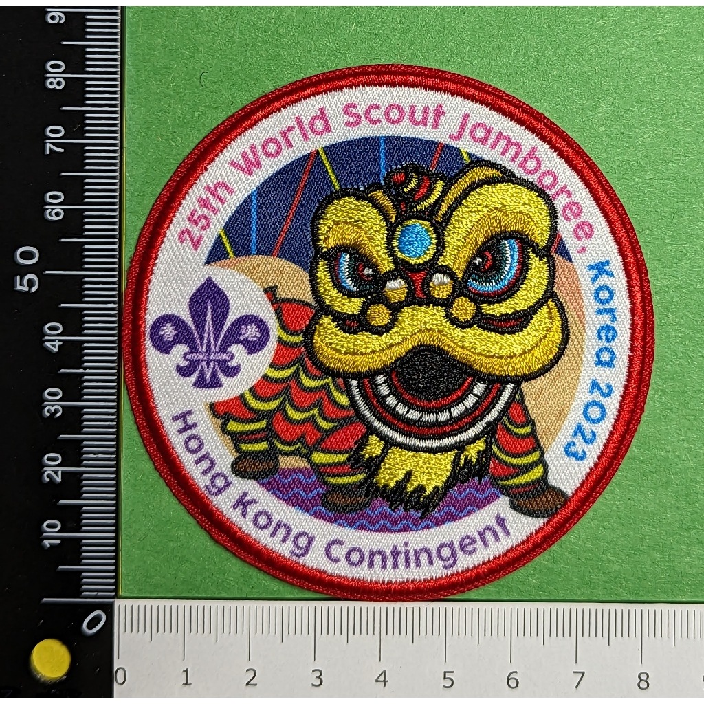 香港童軍代表團-2023世界童軍大露營(韓國25屆)-徽章制服臂章布章-World Scout Jamboree WSJ