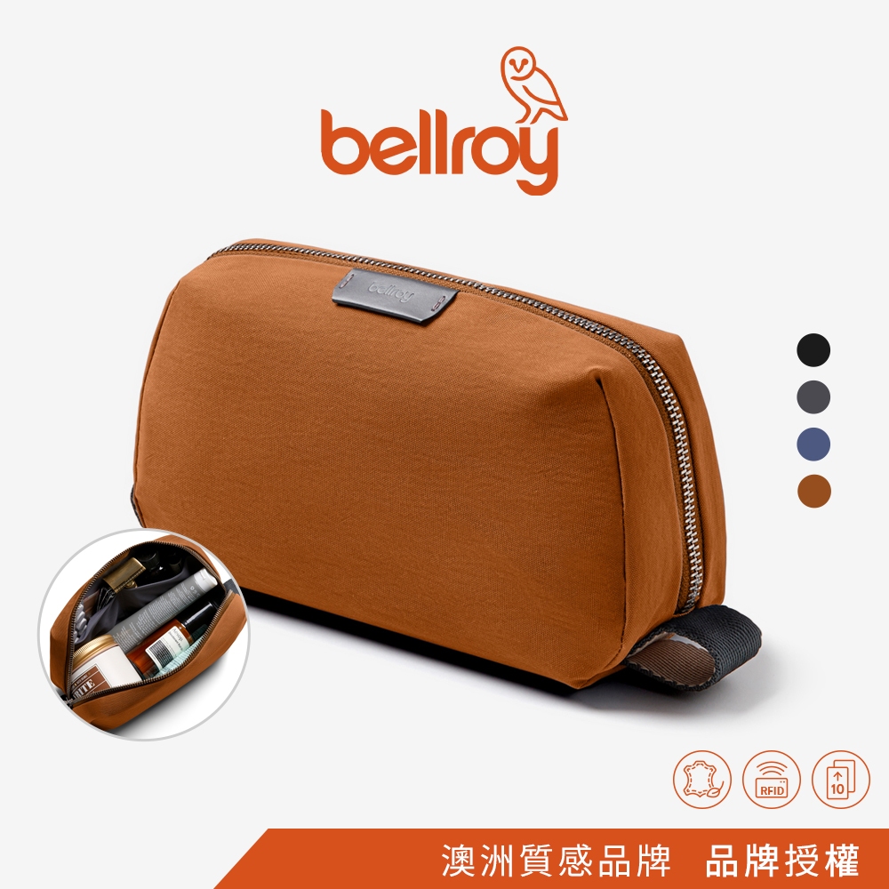 Bellroy | Tech Kit 電子配件專用拉鍊收納包 原廠授權經銷