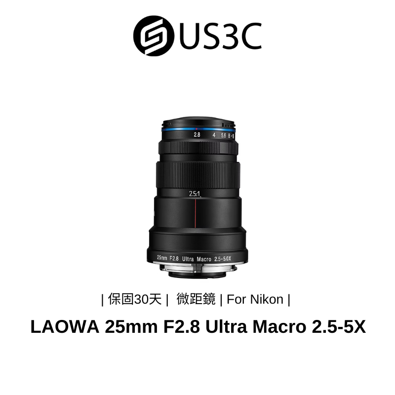 LAOWA 25mm F2.8 Ultra Macro 2.5-5X for Nikon 全片幅 超級微距鏡 二手品