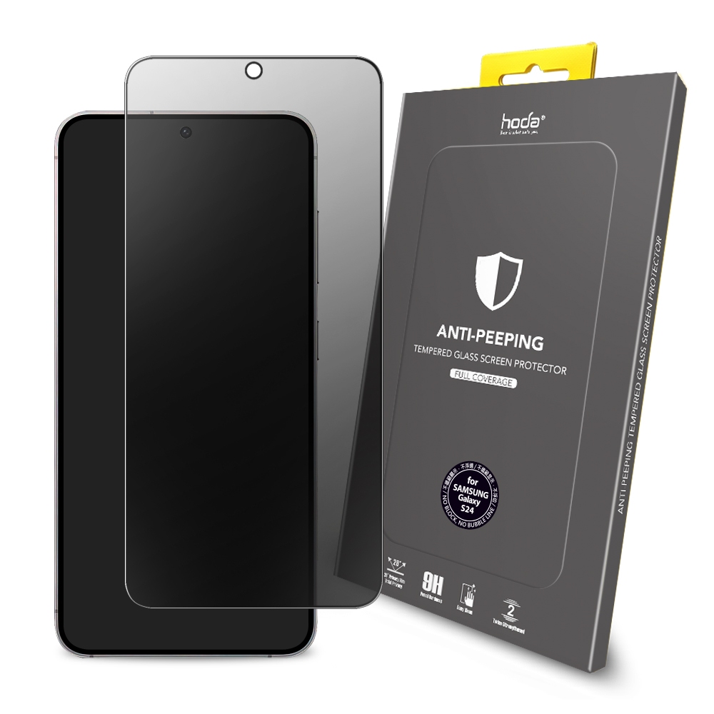 hoda Samsung S25 Ultra/S25+/S25/S24 Ultra/S24+/S24 防窺玻璃保護貼