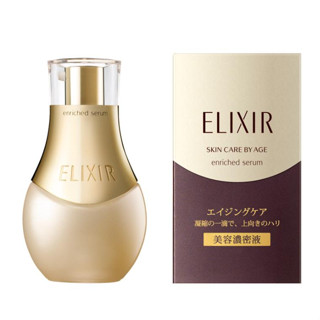 日本 資生堂 ELIXIR 怡麗絲爾 膠原超緊緻精華 CB 35mL 抗初老 膠原彈潤 熟齡肌 彈潤 緊緻 保濕 不黏膩
