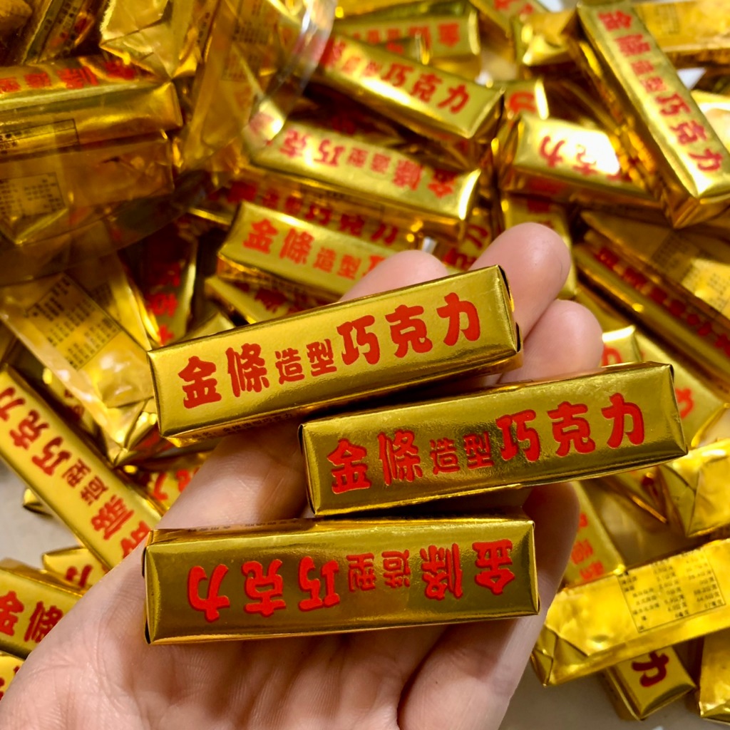 金條造型巧克力 金條巧克力 金塊巧克力 金條糖 櫃台糖 年貨 200g