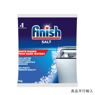 finish 洗碗機專用軟化鹽軟水鹽(1kg) 平行輸入