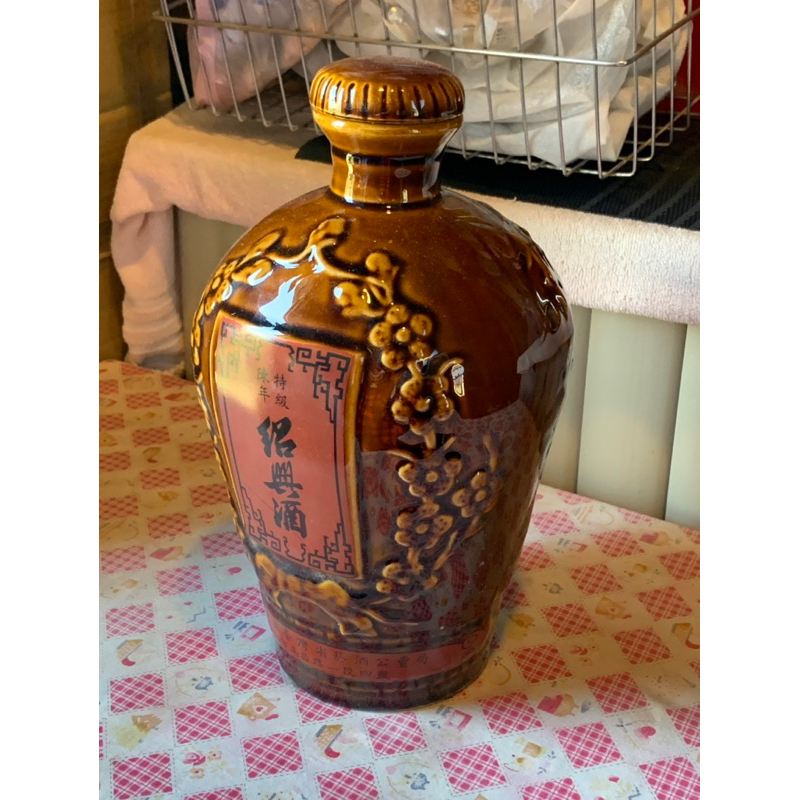 ［酒矸倘賣嘸］早期 台酒 特級陳年紹興酒 ⚠️空酒瓶 13*22 cm 有使用與歲月的痕跡