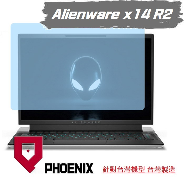 Dell Alienware X14 R2 ALWX14 系列 專用 高流速 濾藍光 螢幕貼 螢幕保護貼