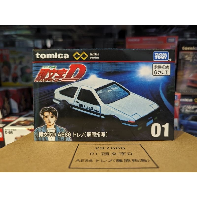 現貨 TOMICA 無極限 01 頭文字D AE 86 藤原拓海 白色引擎蓋 左右門可開