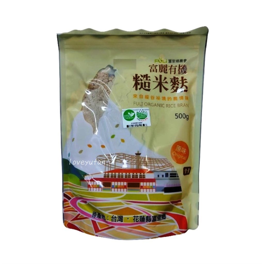 富麗有機糙米麩500g_富里鄉農會