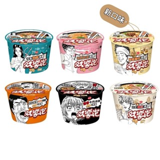 📣訂單滿$99才出貨📣味丹 雙響泡 泡麵 沙茶鍋燒 塩味豚骨 日式雞白 爆香牛肉 火山岩燒豚骨 湯麵 碗麵