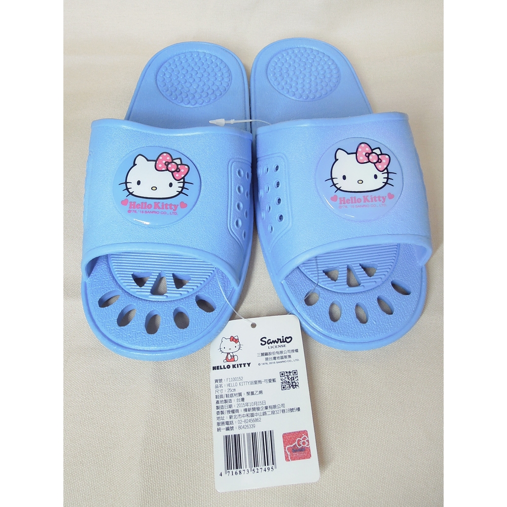 全新 正版 台灣製 HelloKitty Hello Kitty 凱蒂貓 拖鞋 浴室拖 室內拖 M號 可愛藍 三麗鷗
