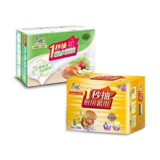 【春風】一秒抽廚房紙巾120抽x3包x8串/箱