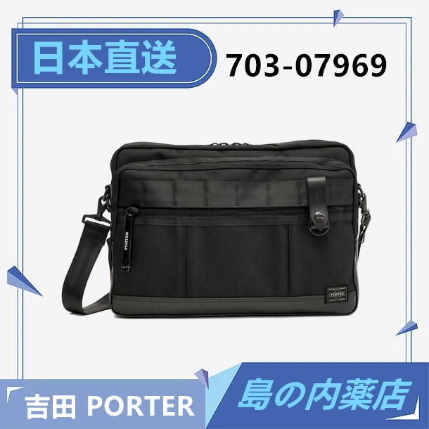【日本直送】porter 吉田 單肩包 側背包 公事包 防彈尼龍 HEAT系列 703-07969 日本製