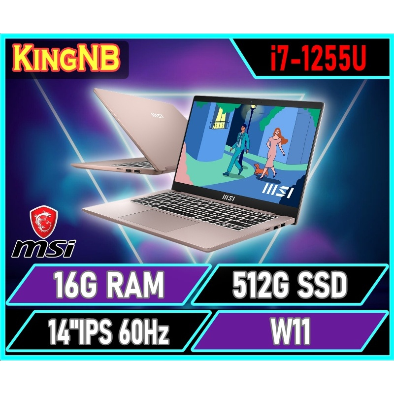 【KingNB】Modern 14 C12M-297TW✦14吋/i7 MSI微星 商務 輕薄 筆電