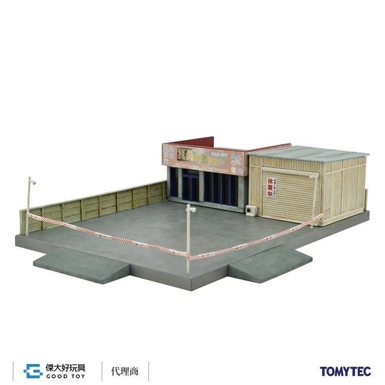 TOMYTEC 325956 建物 043-3 停業中的修理廠