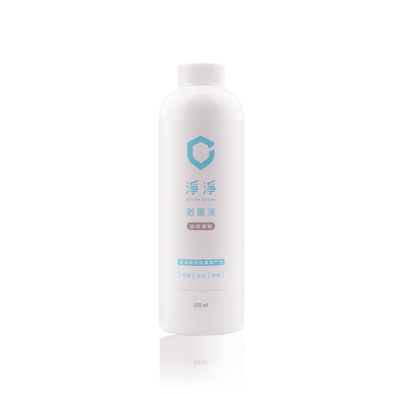 淨淨剋菌液［濃縮瓶］500ml