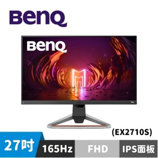 BenQ EX2710S 27型 HDR類瞳孔護眼電競螢幕