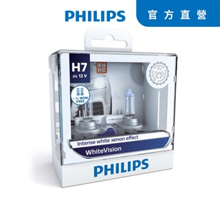 PHILIPS 飛利浦 車燈 璀璨之光 WhiteVision 3700K公司貨-贈安裝