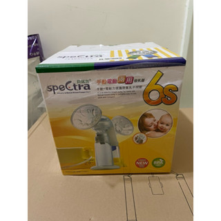 二手 貝瑞克speCtra 6S 手動電動兩用吸乳器