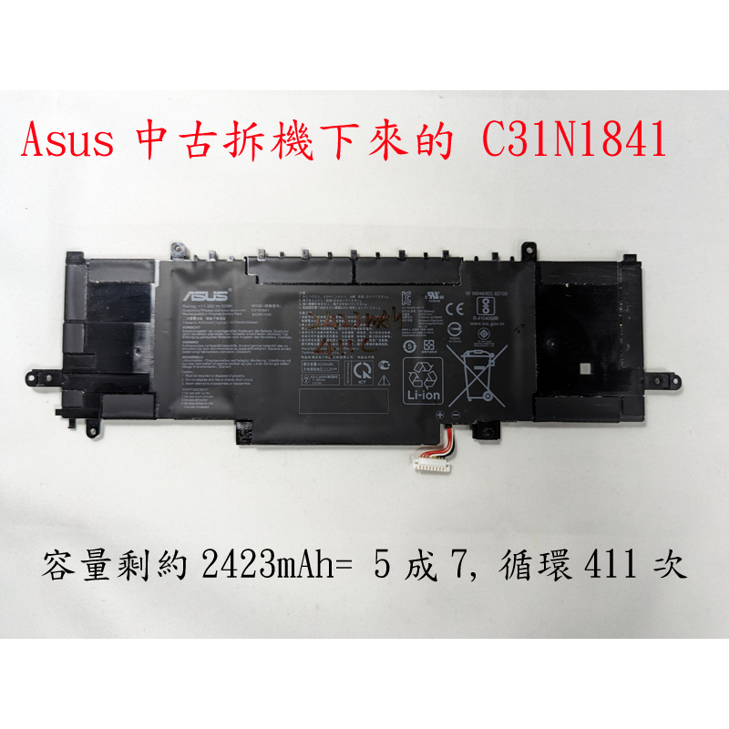 中古拆機二手電池 asus 原廠電池 C31N1841 UX334 UX334F UX434 UX434F UX463F