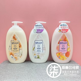嬌生 美體主張24小時水感/深層滋養/煥採透亮乳液 500ml 玫瑰茉莉香/百合梨/蜜桃（商品期限2027年後）