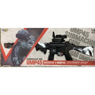 「芃芃玩具」融佳玩具YBT-129 UMP45電動衝鋒7-8MM 售價799非nerf 貨號77229