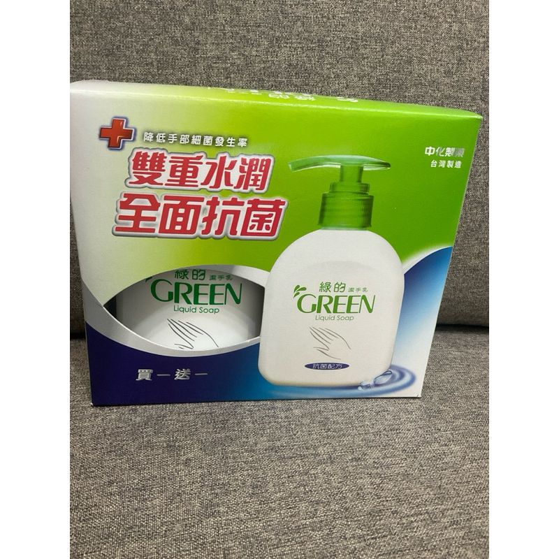 綠的洗手乳220ml附補充瓶220ml