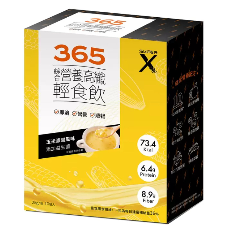 現貨 台灣 COSTCO代購 好市多 Super X 綜合營養高纖飲 玉米濃湯 高纖 玉米 濃湯 營養 蔬果 益生菌
