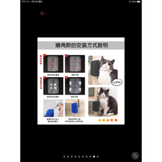 【來福寵物 臺灣現貨】貓咪梳毛 貓毛刷 貓咪抓癢器 貓咪蹭毛器 蹭毛刷 貓抓癢 貓刷 貓咪理毛刷 寵物用品 貓梳毛