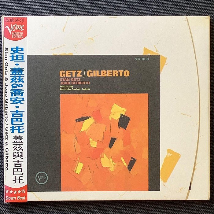 香港CD聖經/Stan Getz史坦蓋茲/薩克斯風&amp;「巴薩諾瓦之父」Joao Gilberto喬安吉巴托 德國紙殼高價版