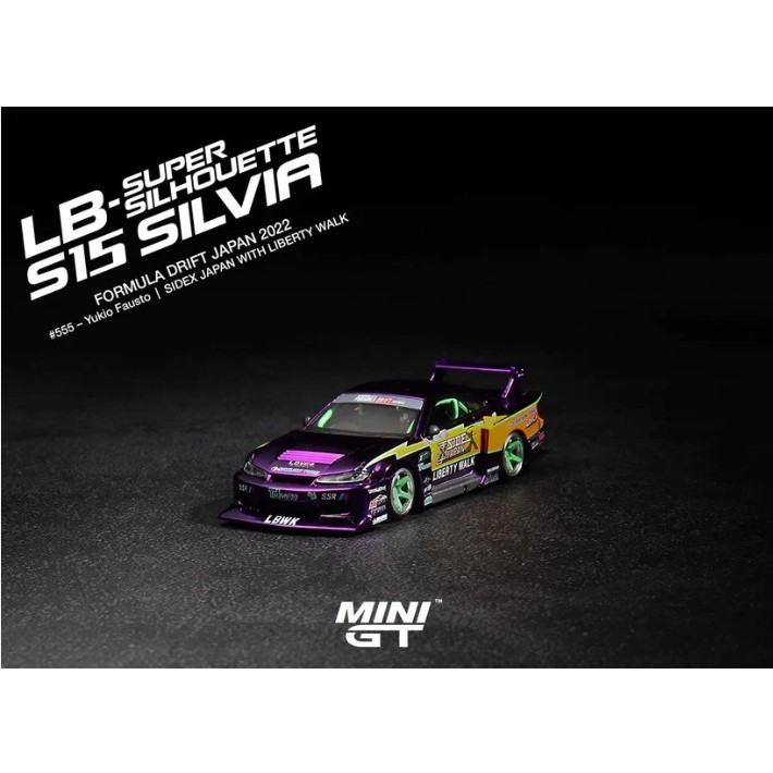 MINI GT #576 LB-Super Silhouette Nissan S15 SILVIA #555美版 現貨