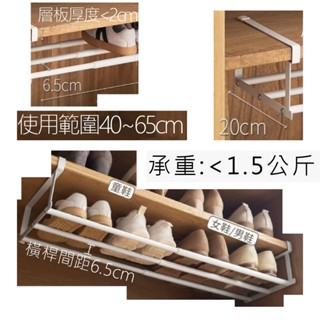 生活用品 層板掛籃置物架 顏色隨機【層板掛籃伸縮置物架】收納架 收納籃 衣櫥 置物架 置物籃 收納空間層板掛籃置物架