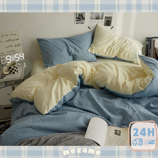 MEZAME | 24h台灣出貨🐾 藍莓奶昔 馬卡龍撞色 雙人 藍色 黃色 床包 被套 床包組 素色床包 床單 枕套