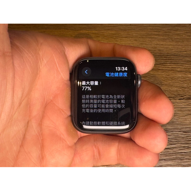 Apple Watch S5 Nike 44mm GPS 太空灰
