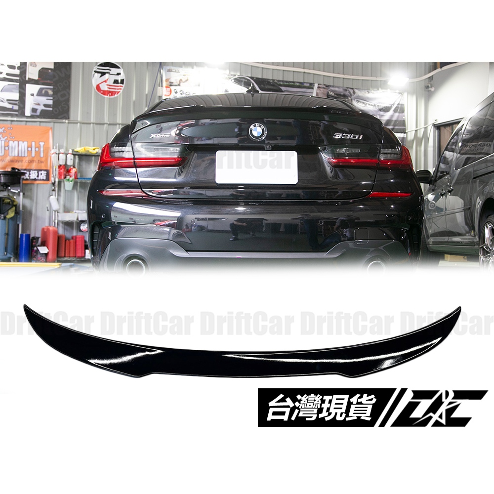 8DC BMW 19+ G20 亮黑 AC款尾翼 四門 320i 330i M340i M3 鴨尾 實體店面 歡迎洽詢