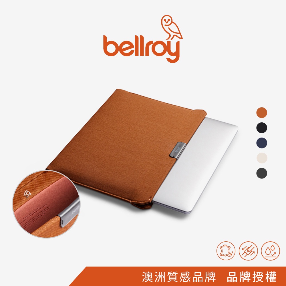 澳洲 Bellroy｜Laptop Sleeve 14"/16" 筆電保護套 原廠授權經銷