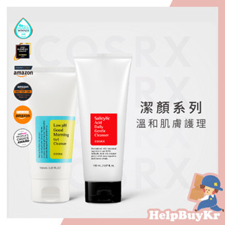 【搬運工】 COSRX 洗面乳 水楊酸洗面乳 早安弱酸凝膠洗面乳 水楊酸 洗面乳 臉部清潔 洗面凝膠 韓國代購