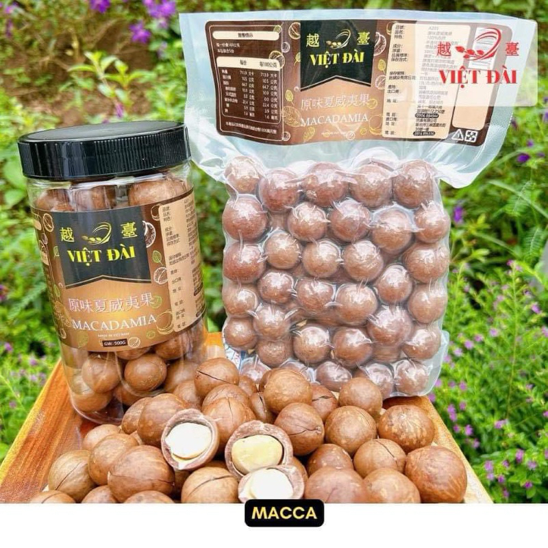 一盒500g新鮮烘焙 原味夏威夷果 越南產地夏威夷果 maca đài việt hộp 500g