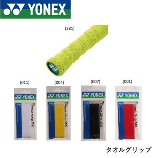 (預購)日本代購 YONEX YY羽球拍握把布 毛巾手膠 毛巾握把布 AC402DX JP版 日本境內版 毛巾布握把布