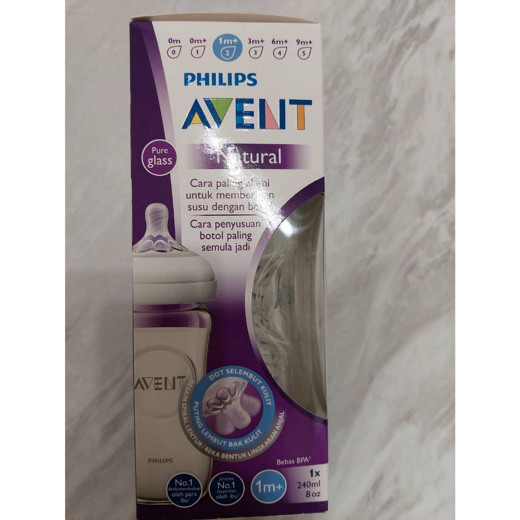 🔸全新🔸PHILIPS AVENT 🌱親乳感玻璃防脹氣奶瓶240ml奶瓶