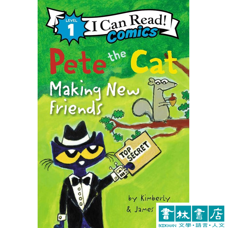 An I Can Read Comics Level 1: Pete the Cat: Making New Friends【Pete貓交新朋友】入門英文漫畫讀本