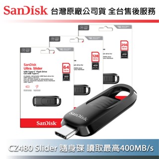 SANDISK 高速 Ultra Slider CZ480 Type-C 隨身碟 64G / 128G / 256G